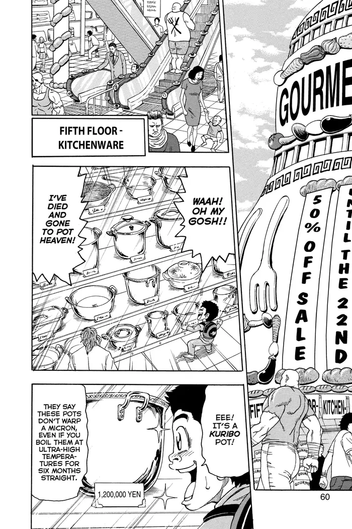 Toriko Chapter 64 image 13_optimized
